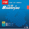 DHS Sharping medium